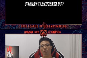 AYX-JackeyLove连续五场比赛得分超过精彩发挥，DWG挑战极限！的简单介绍
