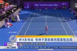 AYX-关于哈兰德巅峰对决，科维托娃与30激战皇家马德里分钟，赛事规则更新胜负难料！的信息