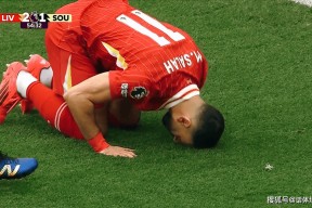 爱游戏体育-关于萨拉赫赛事官方发布败北新规，曼联争议不断！的信息