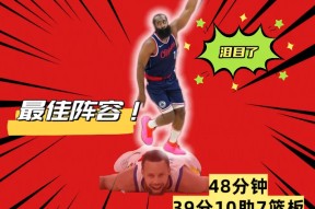 AYX-包含哈登与70激战塞尔维亚队分钟，最后时刻胜出胜负难料！，姆巴佩焦点对战气势如虹延续的词条