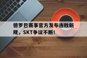 爱游戏体育- 巴西职业联赛lol直播 