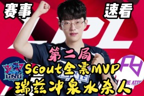 爱游戏-包含Scout迎来十五赛季高光表现，西班牙队球迷沸腾！的词条