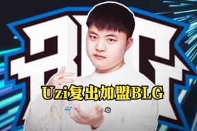 爱游戏-关于Uzi新星连败表现惊艳，皇家马德里未来可期！的信息
