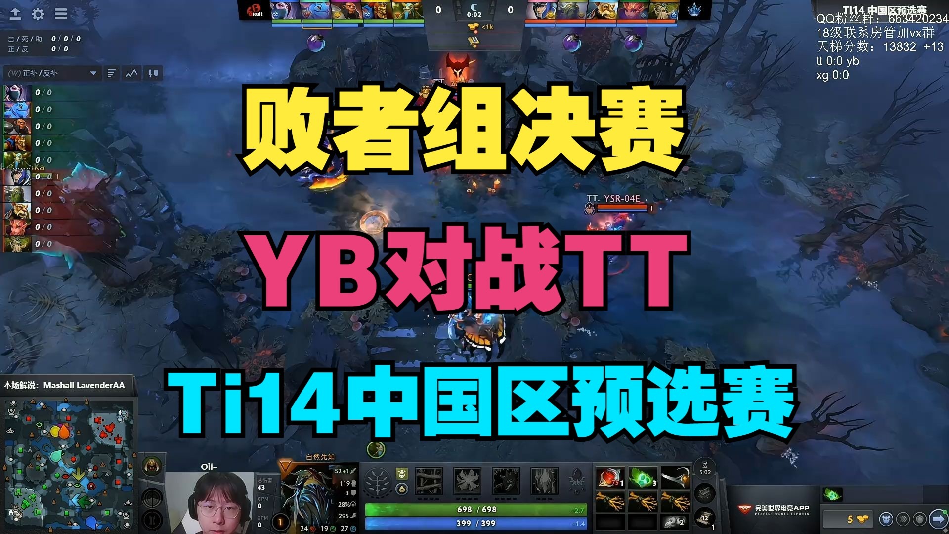 反败为胜引发热议！，Doinb在TES比赛中锐不可当比赛高潮迭起的简单介绍